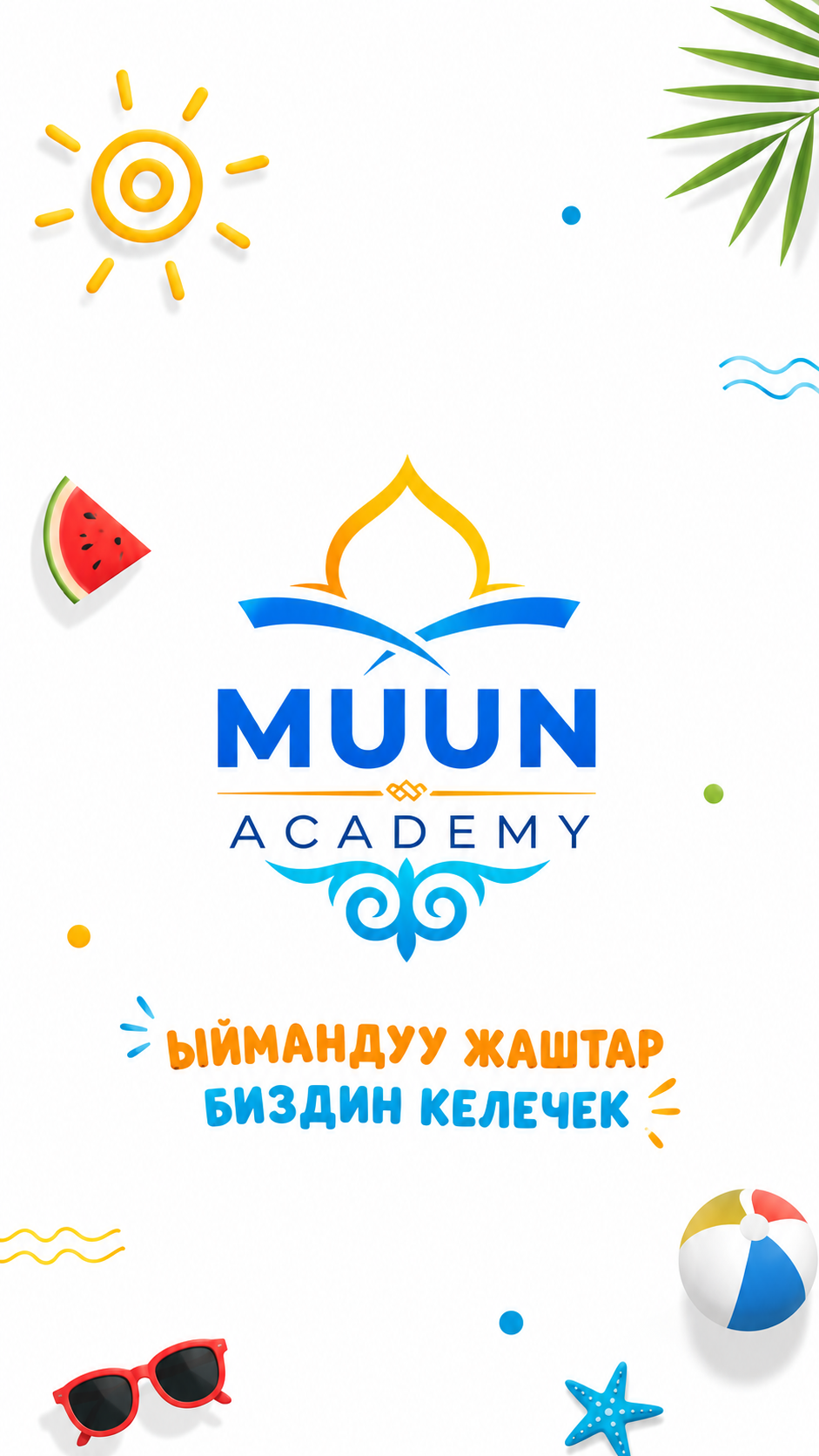 MUUN Academy